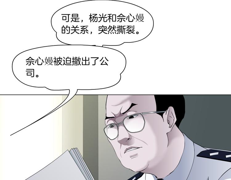 第129话 报复47