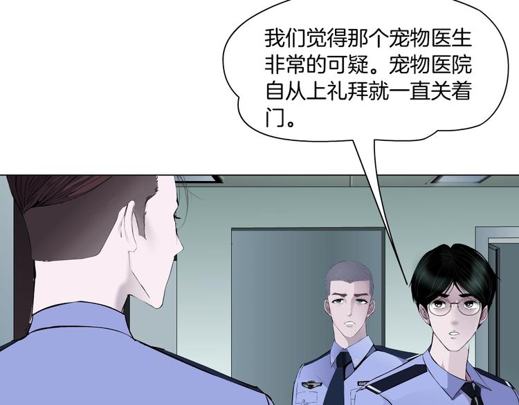 第77话 大期将至39