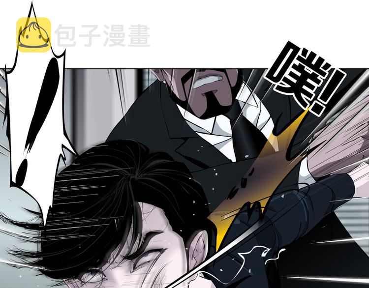 第128话 痛扁101