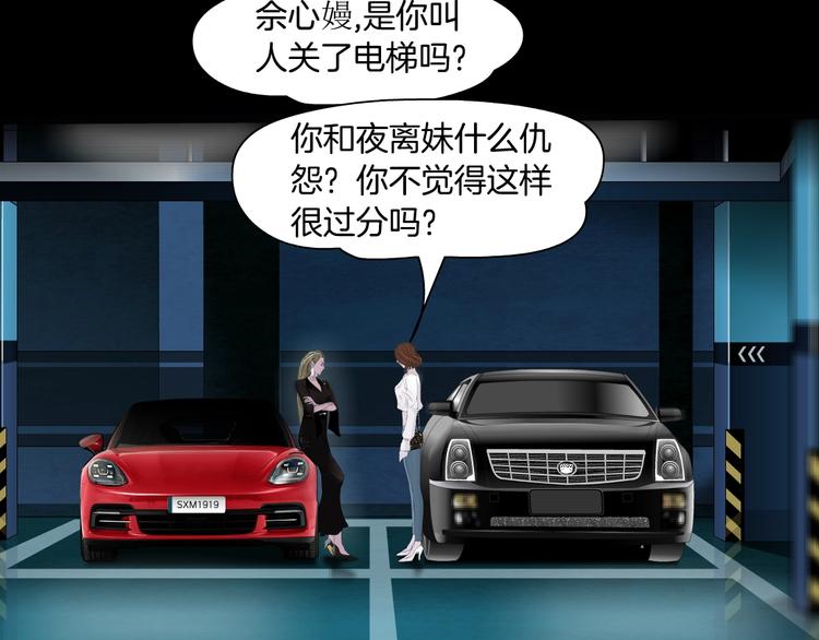 第108话 挑衅132