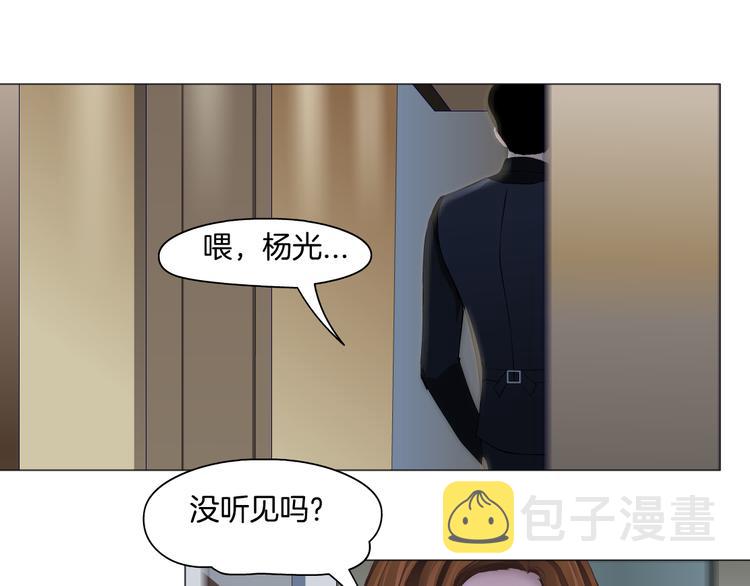 第117话 伤口66