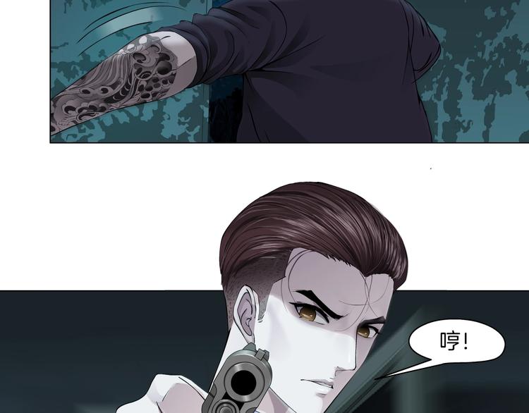 第90话 人间正道！⚡34