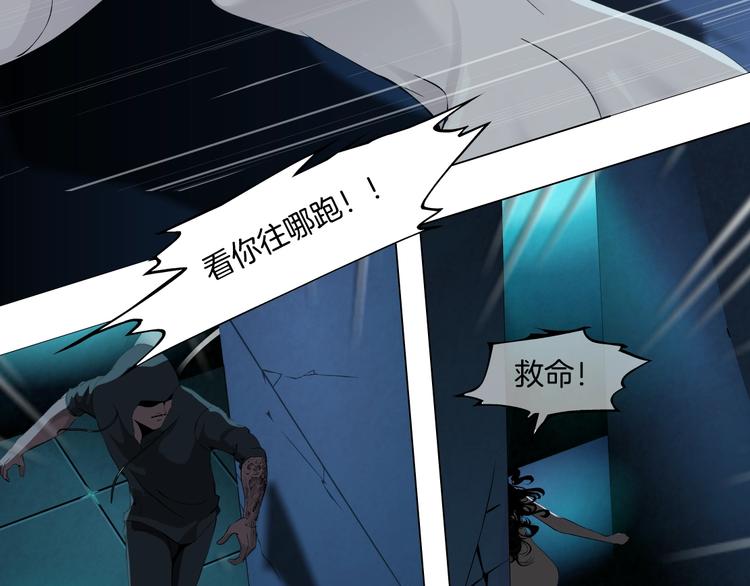 第31话 绝路86