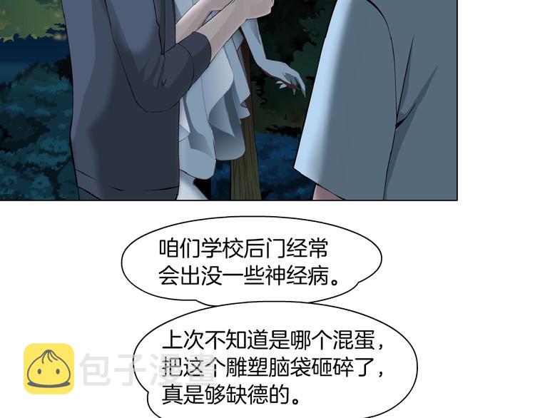 第103话 移花接木113