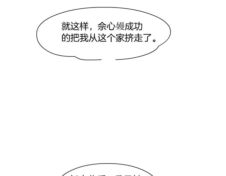第124话 童年伤痛96