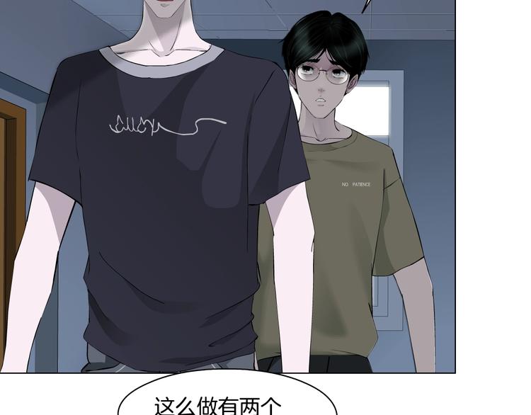 第38话 半个夜离妹93