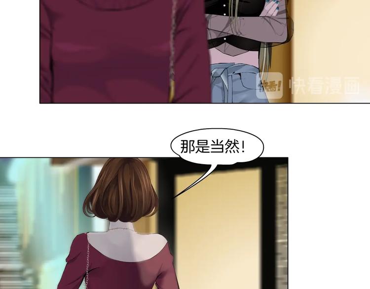 第96话 邀请62