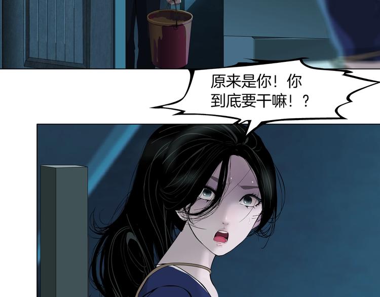 第84话 绑架85