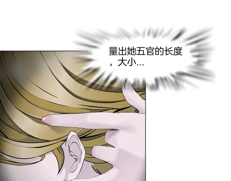 第25话 背叛的结果44