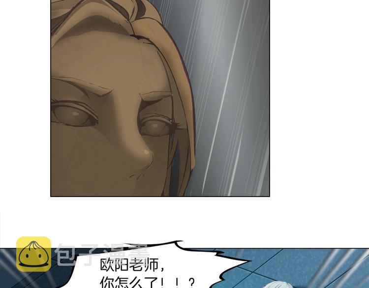 第74话 泄露85