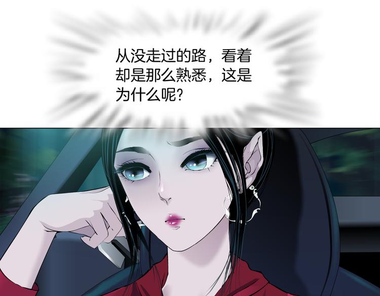 番外-《莫倩传》 0514
