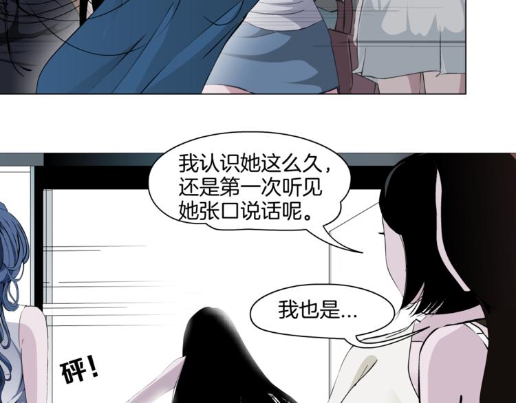 第9话 谣言37