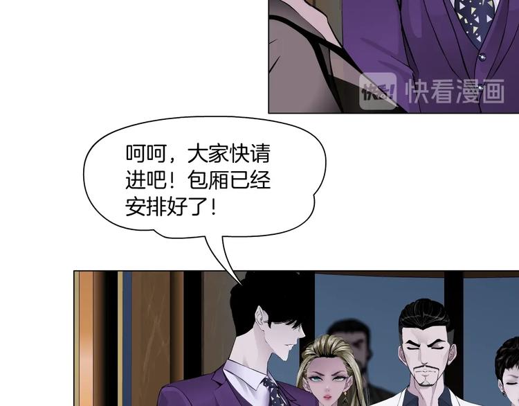 第93话 塑料姐妹45