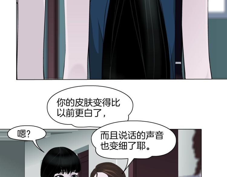 第11话 偿还52