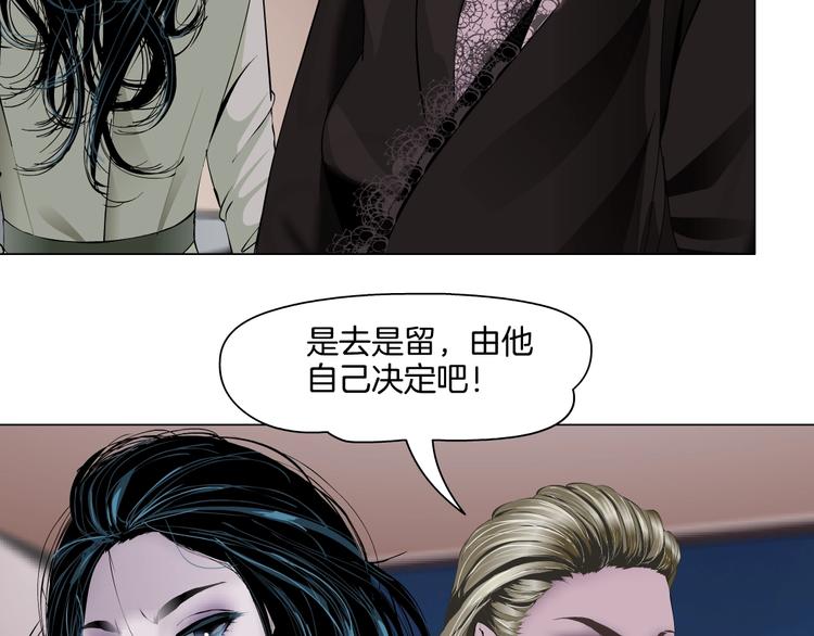第59话 挑衅46