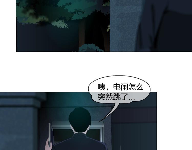 第45话 袭击32