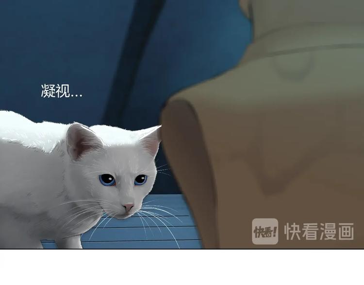 第89话 作恶的结局59