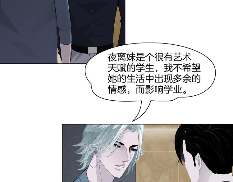 第14话 信物108