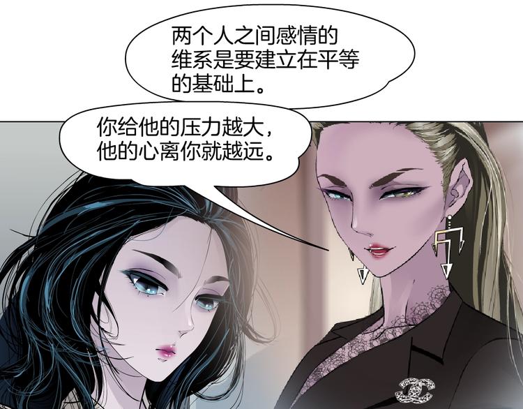 第59话 挑衅70