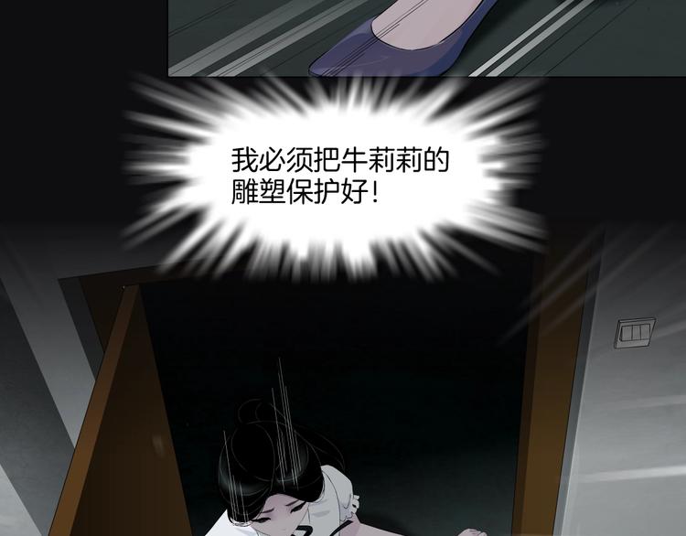 第17话 牢笼16