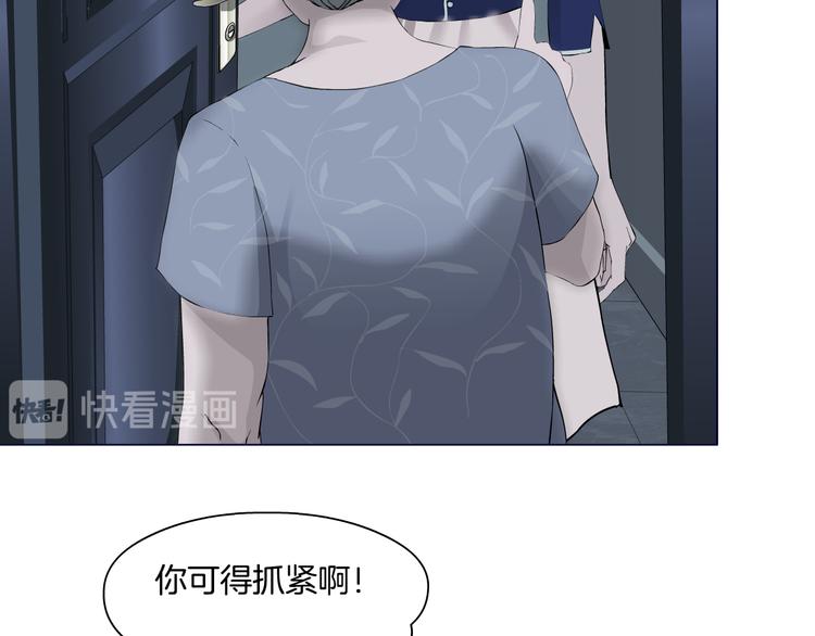 第113话 家暴20