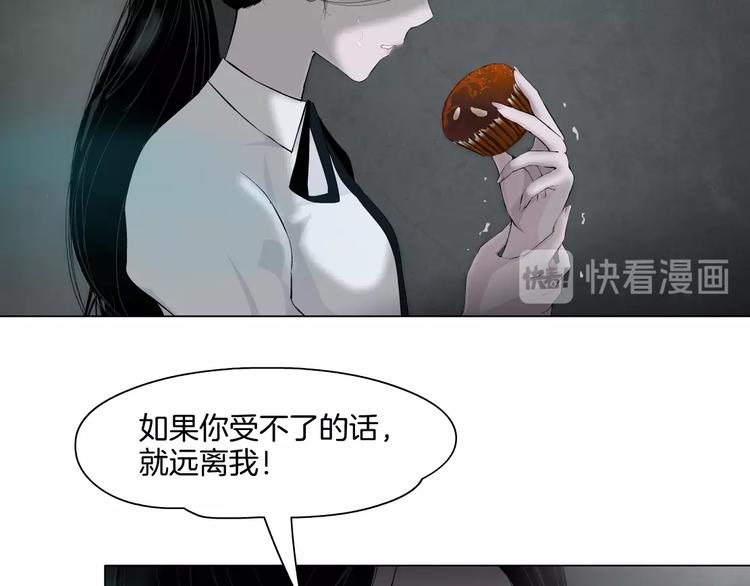 第19话 决裂15