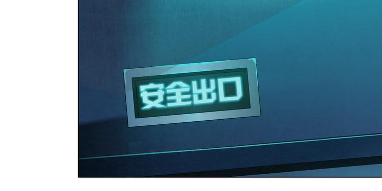 第117话 伤口37