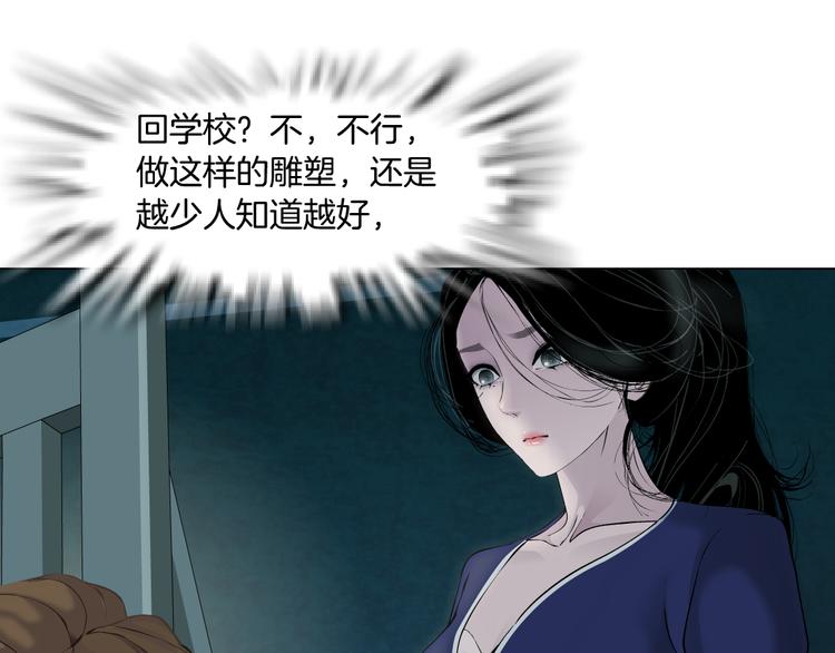 第113话 家暴27