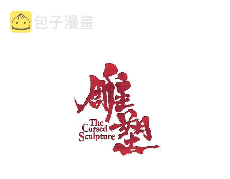 第133话 挣扎4