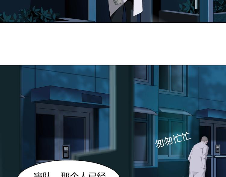 第56话 惶恐不安28