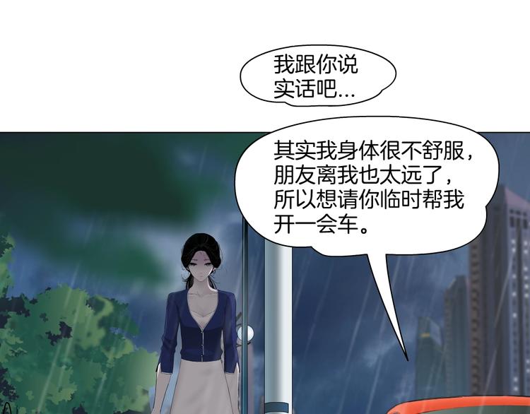 第93话 塑料姐妹7