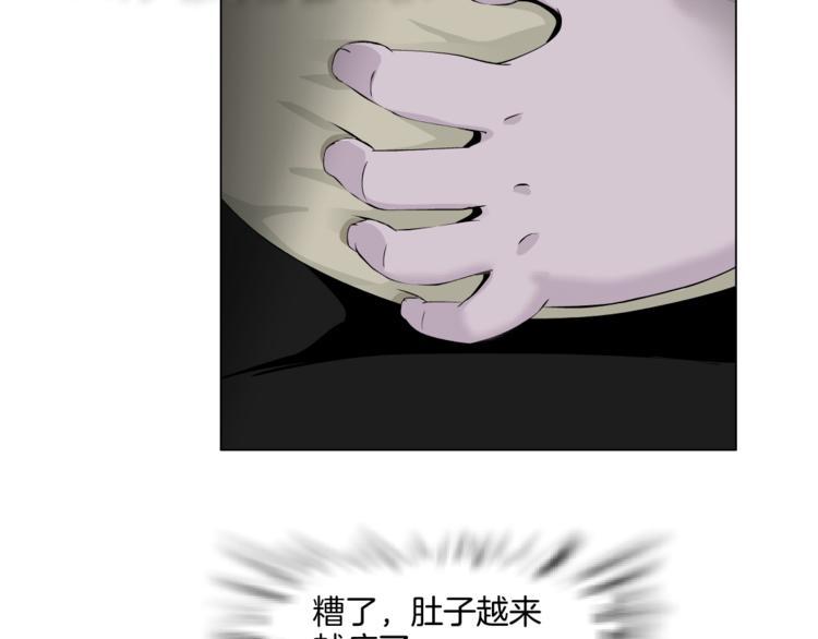 第8话 蜕变99