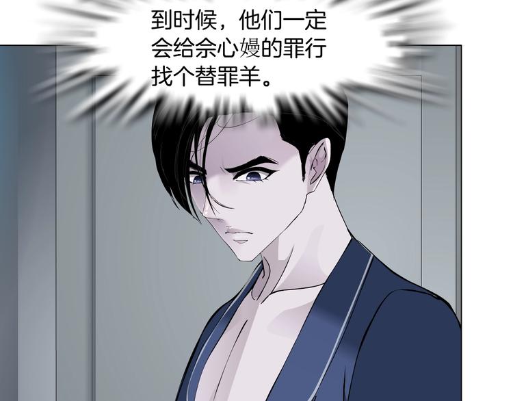第80话 爱⚡情54