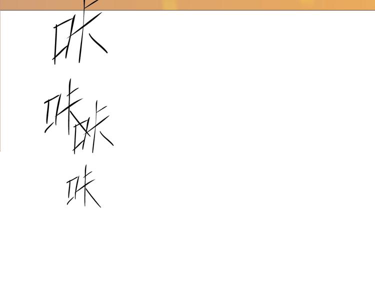 第36话 恨意90