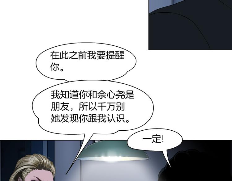 第100话 美男与新衣6