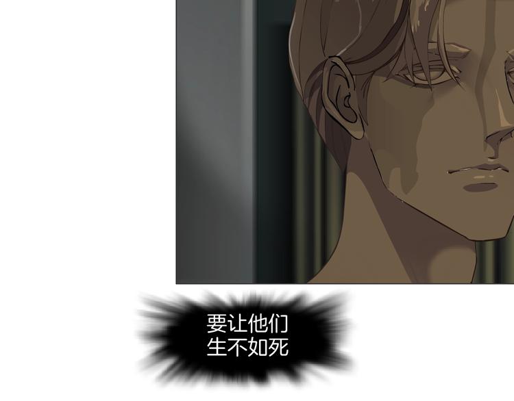 第25话 背叛的结果65