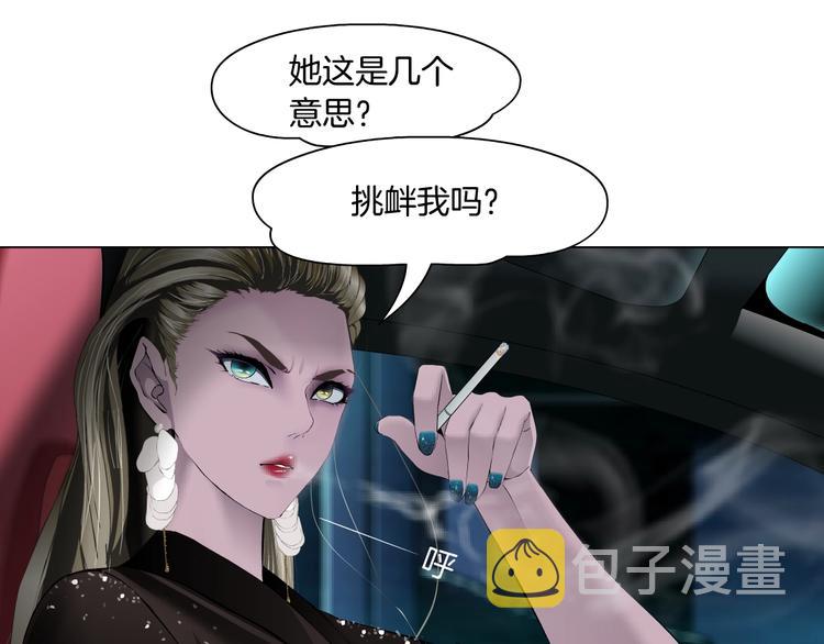 第108话 挑衅105
