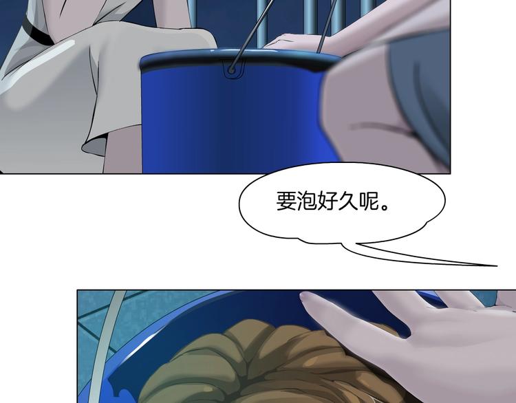 第79话25