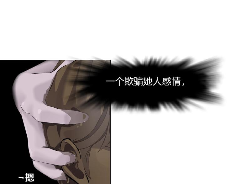 第25话 背叛的结果68