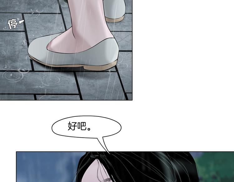 第93话 塑料姐妹15