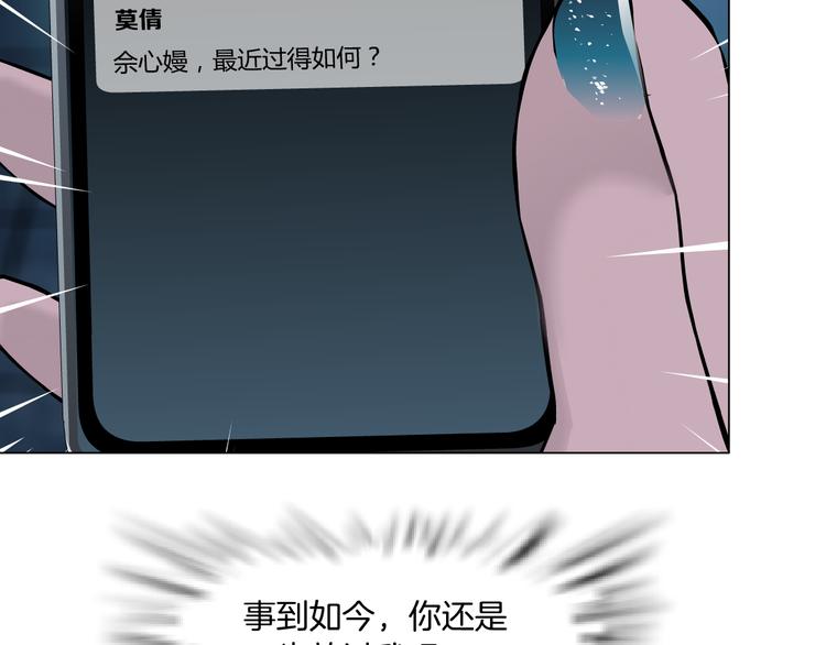 第141话 杨光之死！77