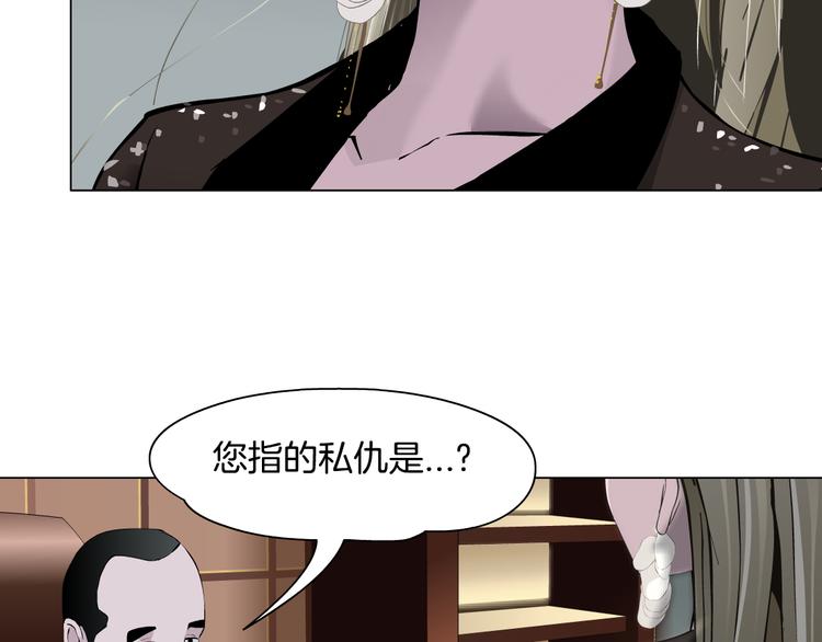 第122话 罪证66