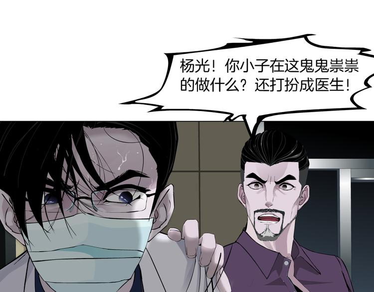 第117话 伤口14