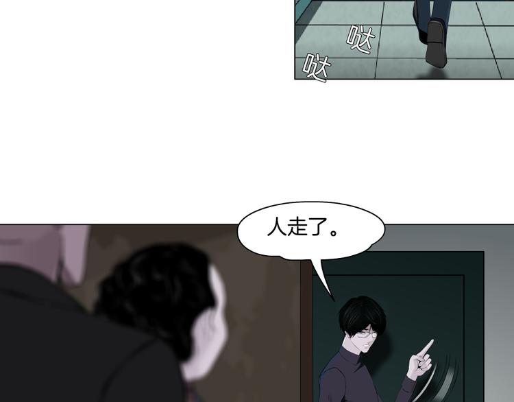 第123话 吐露真相29
