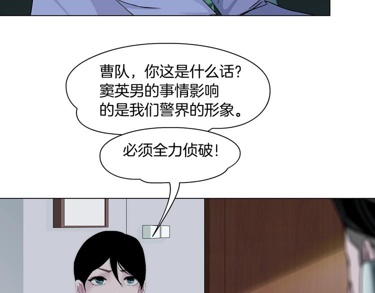 第109话 损人三招110