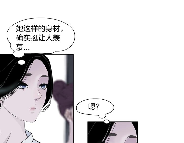 第15话 穿旗袍的女人63