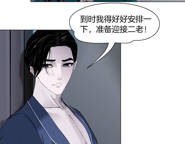 第92话 孤独的心18