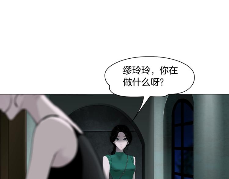 第67话 “她”来了37