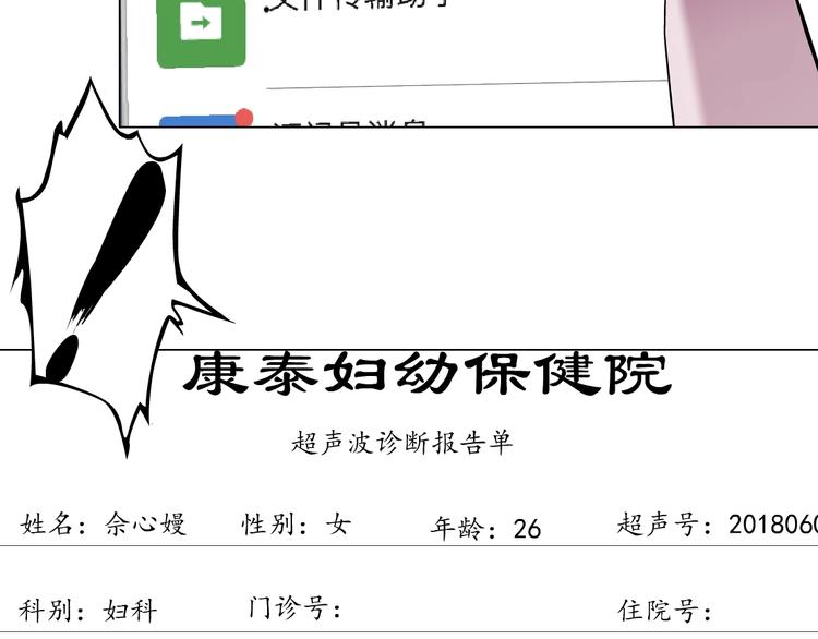 第61话 祸端14
