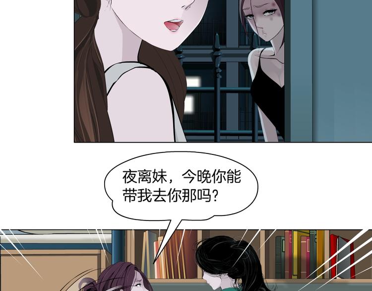 第70话 痛下毒手23